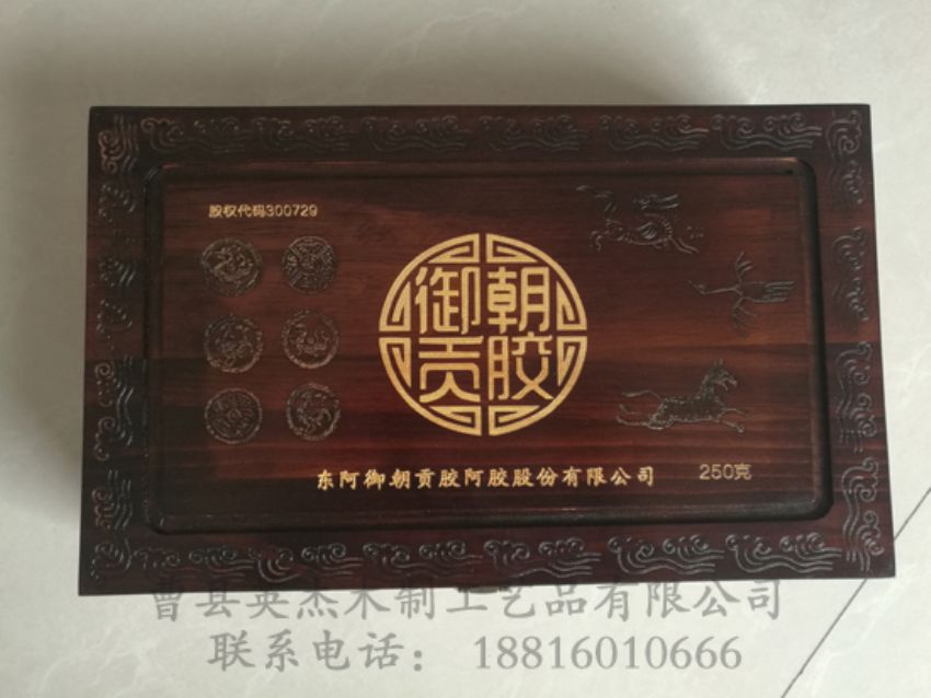 點擊查看詳細信息<br>標題：阿膠木盒 閱讀次數：2317